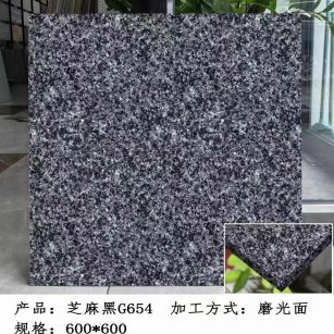 广东芝麻黑 地铺石 干挂