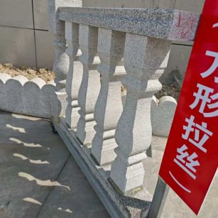 广东芝麻白阳台栏杆