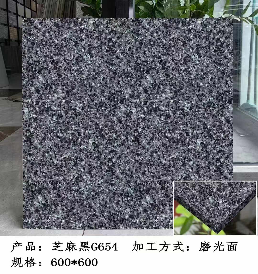 广东芝麻黑 地铺石 干挂