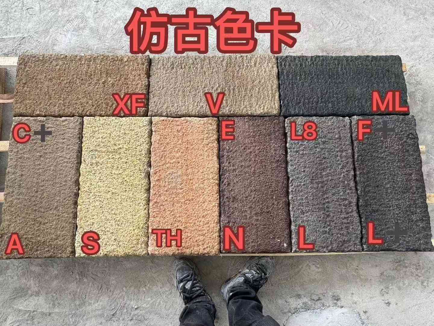 广东仿古石 老石板 做旧石