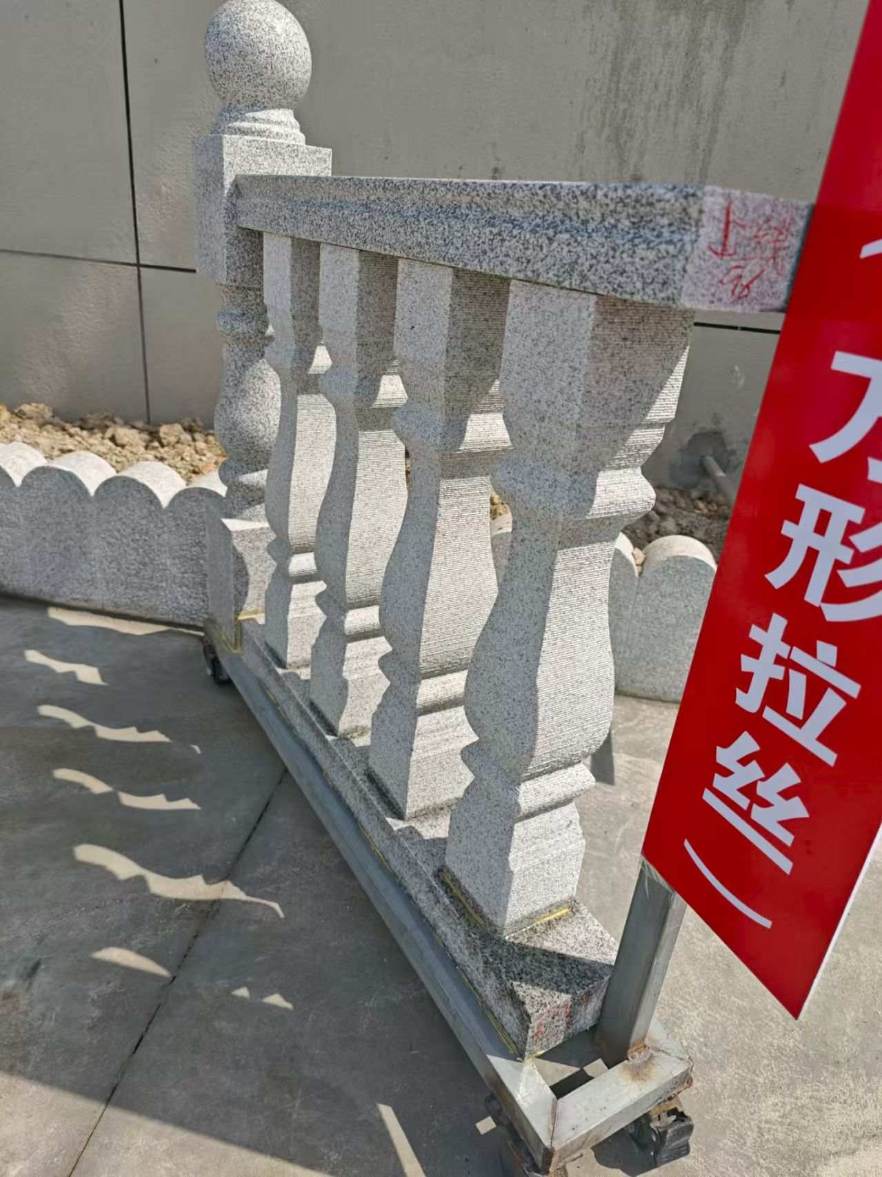 广东芝麻白阳台栏杆